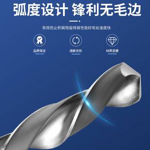 锥钻6542 锥柄加长麻花钻 12/18/20/21/22/26/30/35/40/42*450长