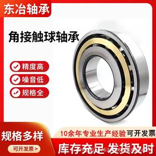 大零类深沟球轴承6040-2RS装载机轴承石油设备轴承厂家直销