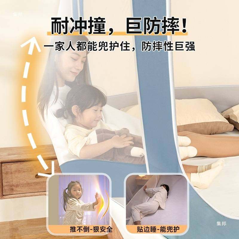 床笠款蚊帐家用卧室2025新款全罩式新型儿童防摔免安装蒙古包纹帐