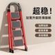 梯子家用折叠伸缩室内多功能小楼梯加厚登高人字梯四五步便携爬梯