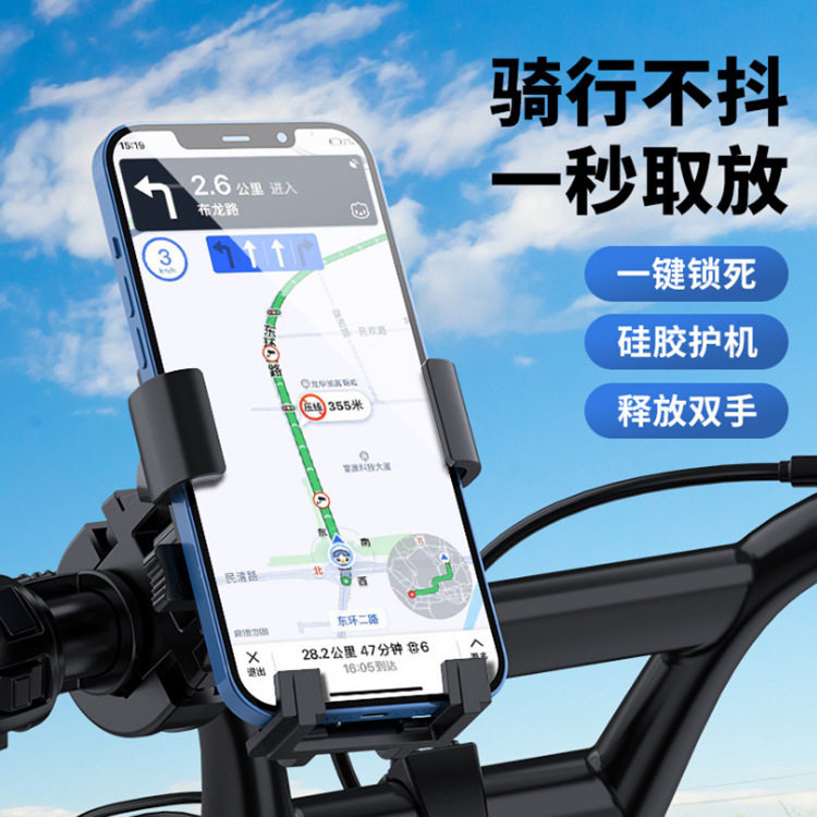 新款自行车手机支架外卖骑手导航电动车手机支架后视镜摩托车支架