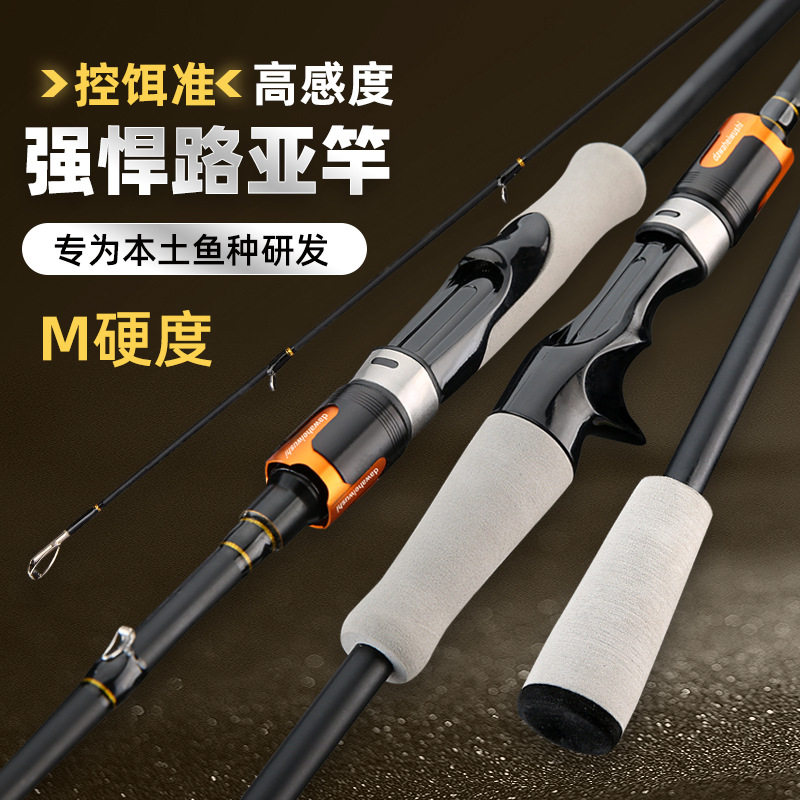 达瓦黑武士碳素路亚竿远投竿路亚杆直柄枪柄钓鱼