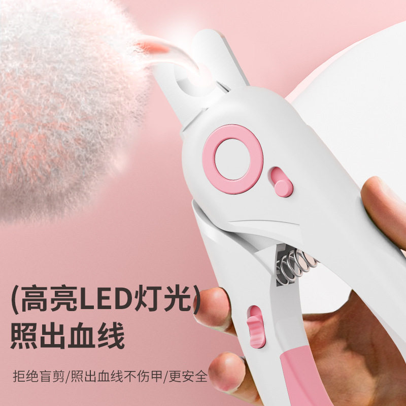 宠物指甲剪狗狗指甲刀猫咪专用防抓指甲钳四季LED锉刀修甲器用品