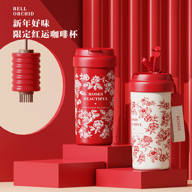 高颜值大容量陶瓷吸管保温保冷礼品杯新年红色双饮咖啡保温杯316