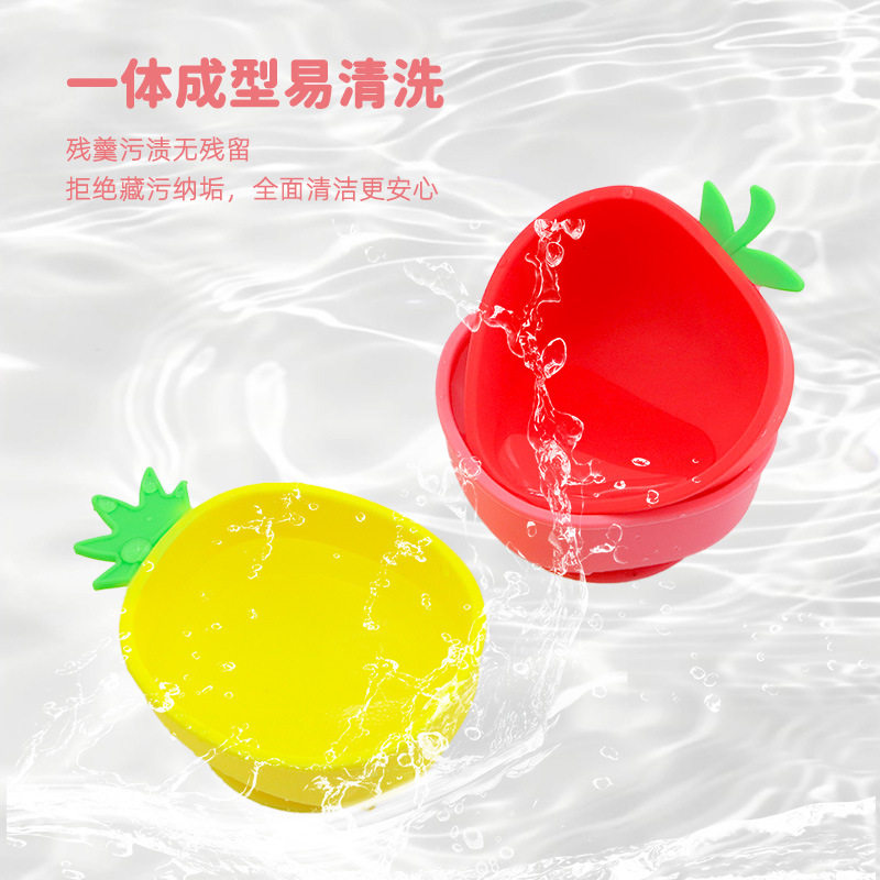 新品水果款宝宝硅胶餐盘婴儿吸盘式吸附自主进食辅食硅胶碗喂食器
