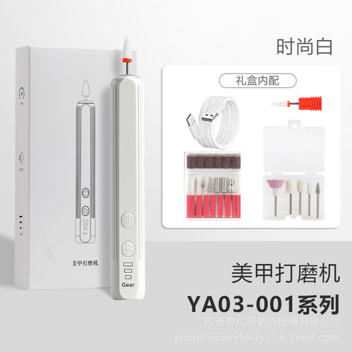 美甲打磨机电动磨甲器蓄电卸甲器去死皮抛光工具套装高配