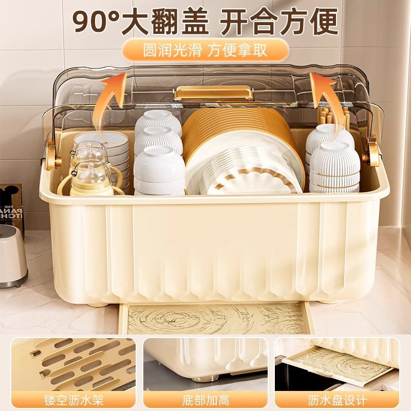 放碗碟收纳架碗筷沥水架厨房碗盘餐具收纳盒台面置碗收纳箱子家用