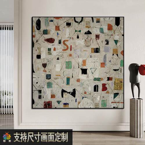 定做代简约画正方形室饰内装画画厅客饭厅室壁画家居软卧抽象无现
