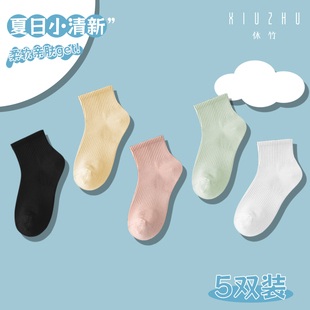 休竹无味防臭袜儿童四季款运动吸汗透气中筒袜子柔软舒适轻薄耐磨