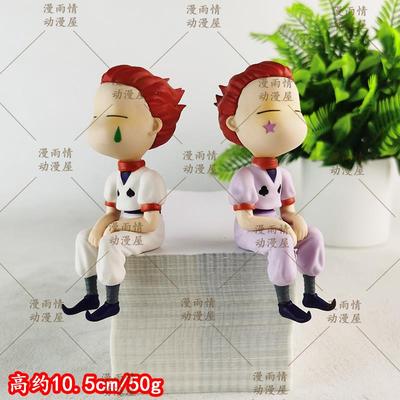 全职猎人压泡面 面包子脸西索模型模型坐姿摆件全涂装模玩动漫周