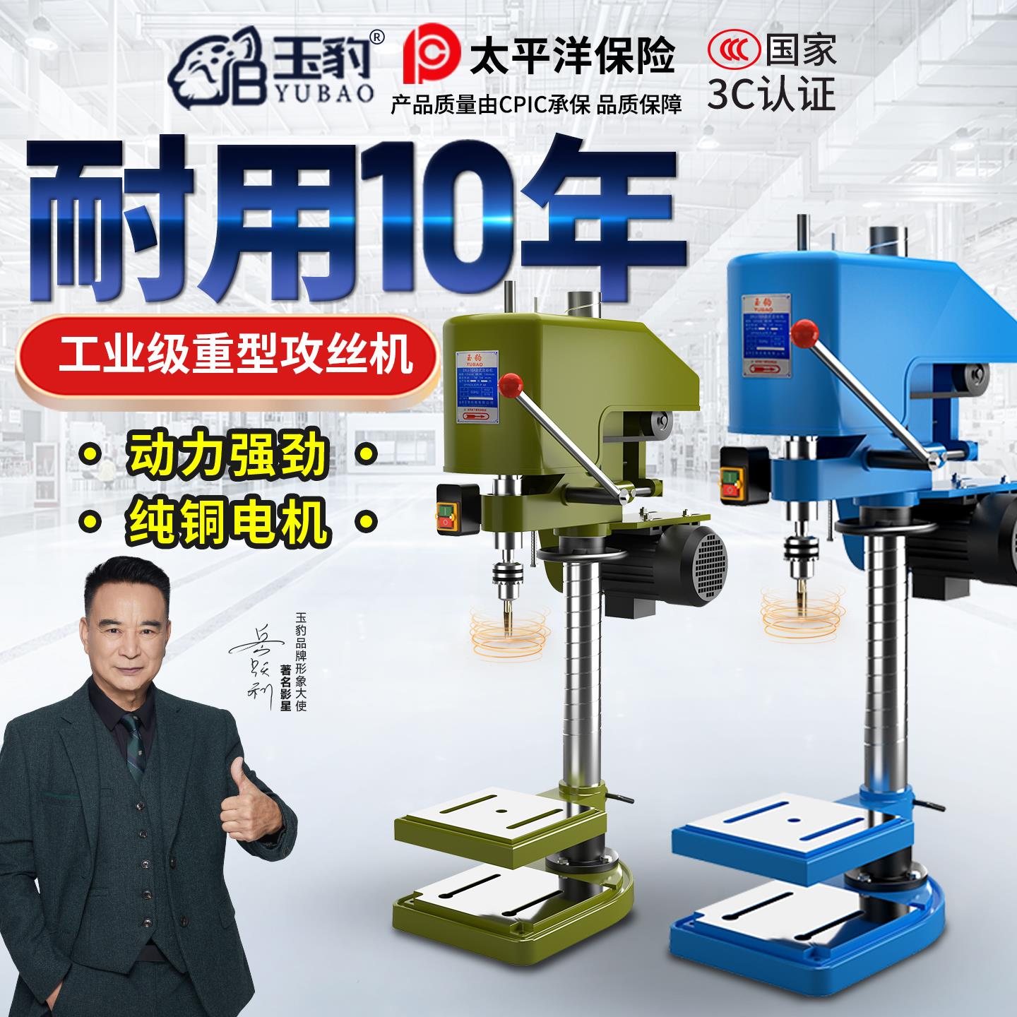 重型工业级台式攻丝机全自动小型电动攻牙机微型SWJ12/16套丝螺纹