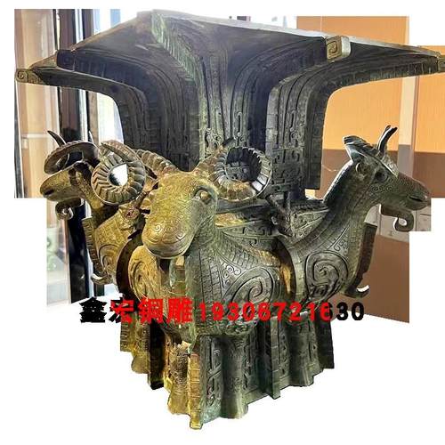 定制纯铜铸铜四羊方鼎司母戊鼎寺庙大殿景区公园博物馆家居摆件