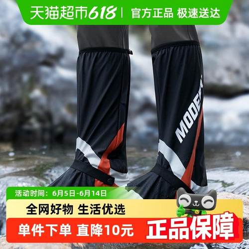 正雨高筒防水雨鞋套雨靴防水防滑加厚耐磨防雨脚套男下雨天外穿女