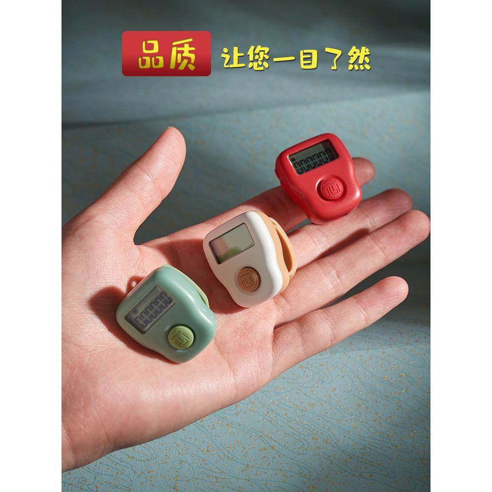 一心小型计数器电子数显可充电记数人流客流器数数器夜光手按记数