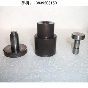 陶瓷粉末压片模具定制金属粉末压片模具高硬度铬钢粉末模具配件