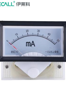 伊莱科指针式电流表高精度小型直流电压表多功能电力仪表85C17-A