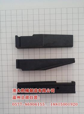 澳太自营150351坡口机涨紧块楔块拉杆齿轮刀盘主轴螺母手轮配件