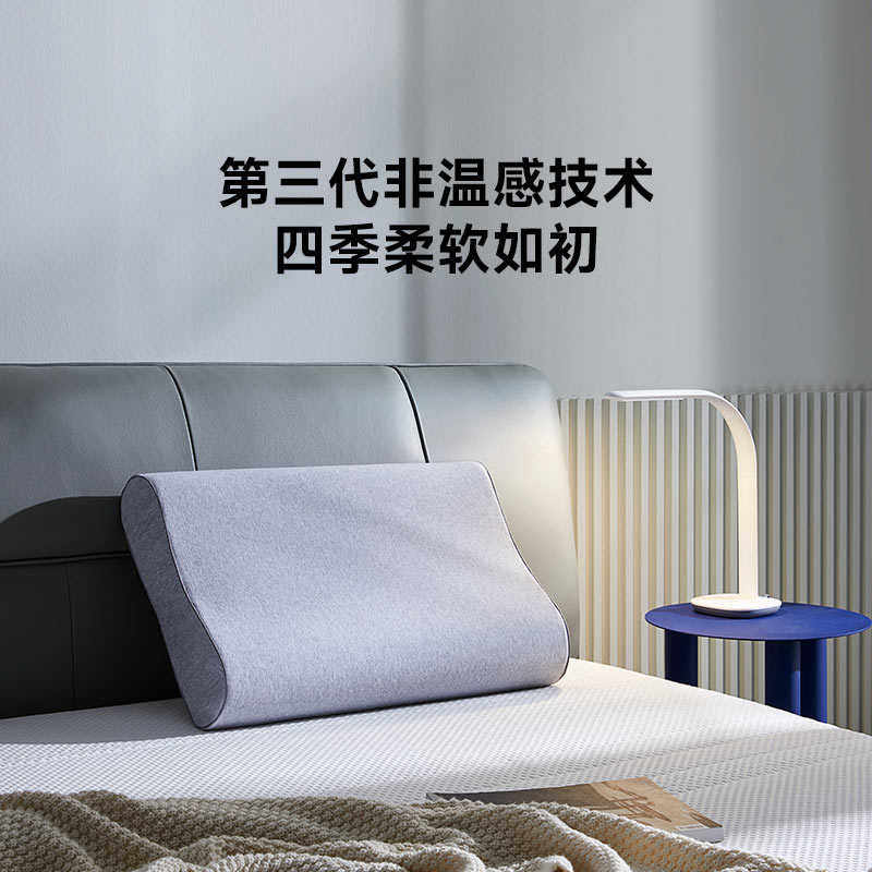 8h记忆棉枕头一对家用枕芯护颈椎助睡眠男枕头无压枕零压慢回弹