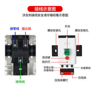 上德漏电开关空调热水器漏电保护器86型断路器空气开关32A40A白色