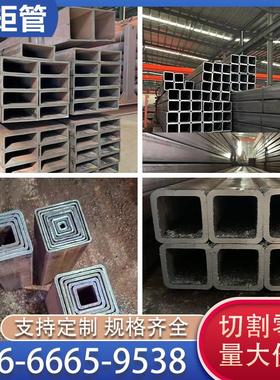 16mn无缝方矩管圆改方20#45号Q345BCDE大小口径厚薄壁无缝方矩管