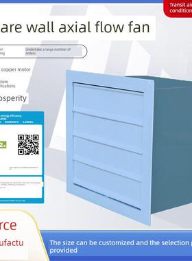 方壁轴流风机防爆防腐玻璃纤维风机二次节能排气风机工业排气风机