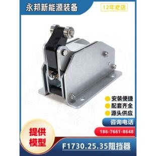 永邦卧式阻挡器活塞式气缸 F1730.25.35阻挡器倍速流水先阻挡气缸
