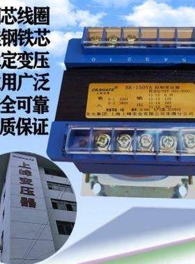 bk150va单相自耦控制变压器1140变380转180v63v直流36v26v18w隔离