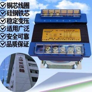bk150va单相自耦控制变压器1140变380转180v63v直流36v26v18w隔离