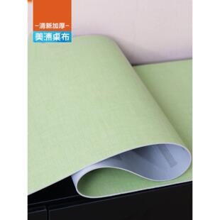 书桌垫绿色写字台桌垫护眼办公桌垫儿童学习课桌垫蓝色拐角书桌布