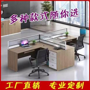 中山职员工位屏风卡位L型T形2人办公桌财务桌带柜7字形单人桌卡座