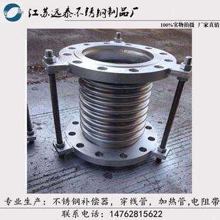 不锈钢304 316L 310S波纹管补偿器膨胀节伸缩节DN200 300 400 500