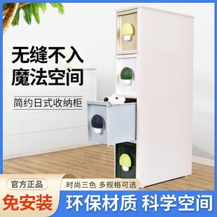 缝隙a柜收纳沙发床头卧室浴室厨房极窄夹缝抽屉式储物柜免安装