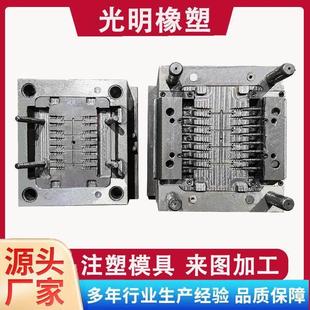 注塑模具开模定制ABS塑料件尼龙件注塑加工工业塑料产品注塑定做