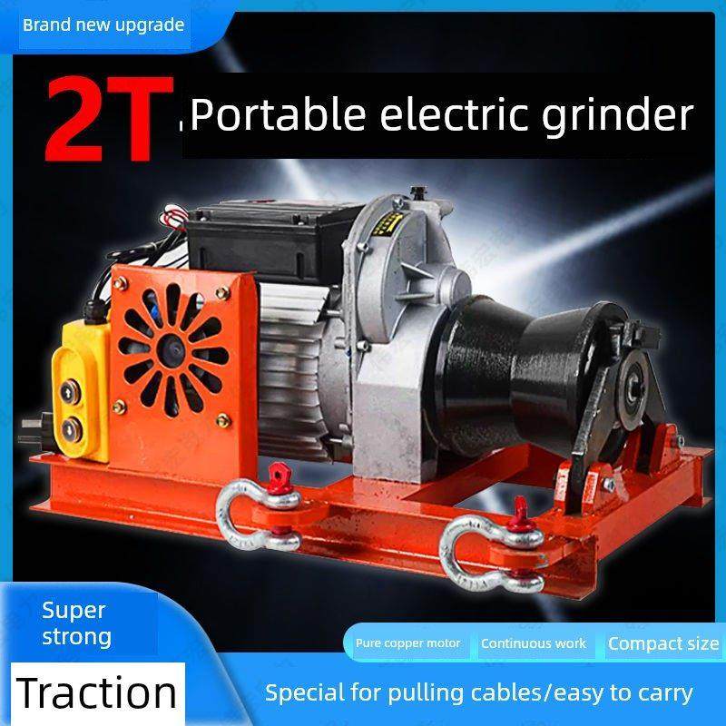 手提电动绞磨机拉电缆专用快速提升机纯铜电机小吊机小型卷扬机,五金/工具,其他机械五金,淘宝优惠券,粉丝福利购,淘宝优惠卷