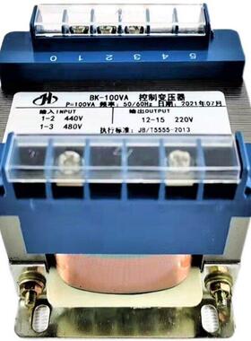 480V转220V 100W单相控制变压器BK-100VA 输入480V输出220V设备用