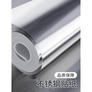 镜面反射膜地暖隔热膜地热电采暖地暖铝箔反射膜真空镀铝聚酯薄膜