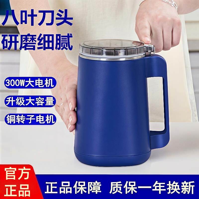 磨粉机家用小型打粉碎机超细干磨五谷杂粮中药材新款大容量研磨机