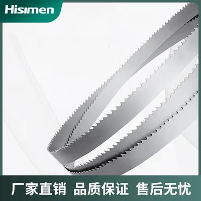 信民Hisimen 带锯条锯床带锯机用进口材质9/10/14寸开料木工专用