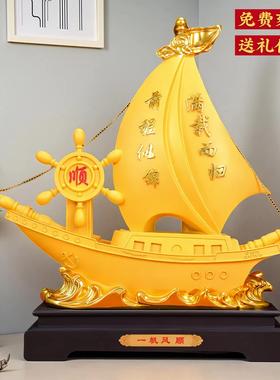 一帆风顺帆船摆件2025新款酒柜客厅办公室桌店铺高档乔迁开业送礼
