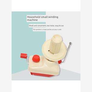 卷绕机羊毛手册方便电缆管理工具小型摇线器家用绞线卷轴