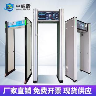 智慧型手机安检门学校高考监狱检测电子金属违禁品探测门现货