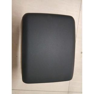 陆风X7X5X2汽车配件 扶手箱盖 扶手盖 中央扶手箱盖 中央通道上盖
