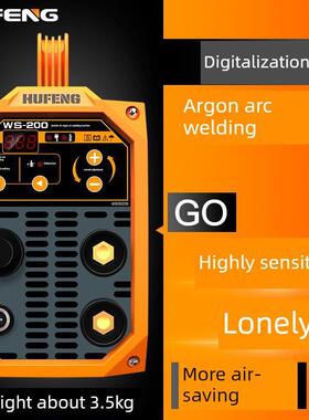 德国WS-200 250不锈钢焊机 家用小型迷你氩弧焊机220V 两用电焊机