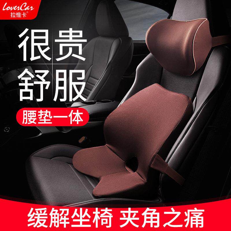 汽车腰靠护腰靠垫座椅背腰托 托四季车用护腰主驾驶位头枕护颈枕