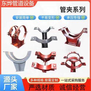 管卡抱箍卡箍管托 托J2管夹双螺栓管夹A5基准型三孔管道滑动固定