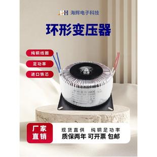 86步进电机变压器型铜线大功率600VA220转60v65V70V80V环形变压器