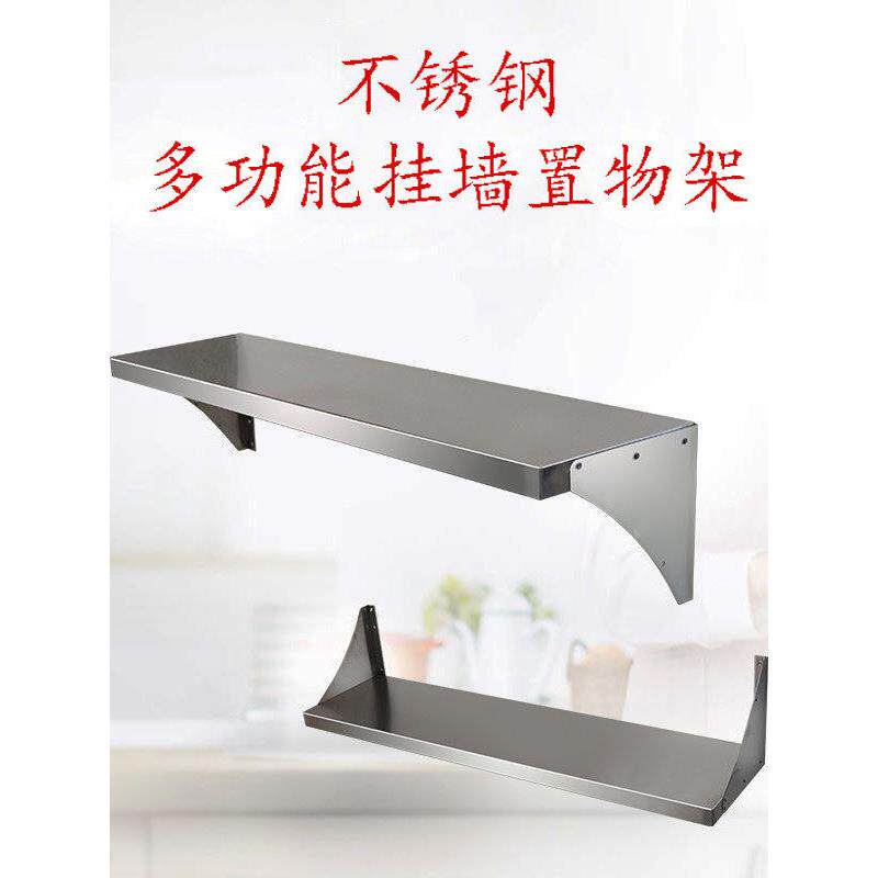 一层不锈钢厨房置物架防水微波炉壁挂式上墙架子烤箱调料收纳吊架