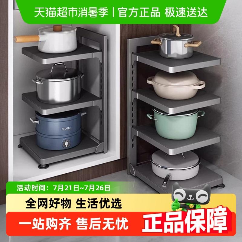 包邮优勤厨房置物架整体橱柜下水槽分层架多功能锅具收纳层架锅架