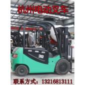 新能源四轮电动叉车操作简单电瓶铲车1吨2吨3吨升高车座驾式
