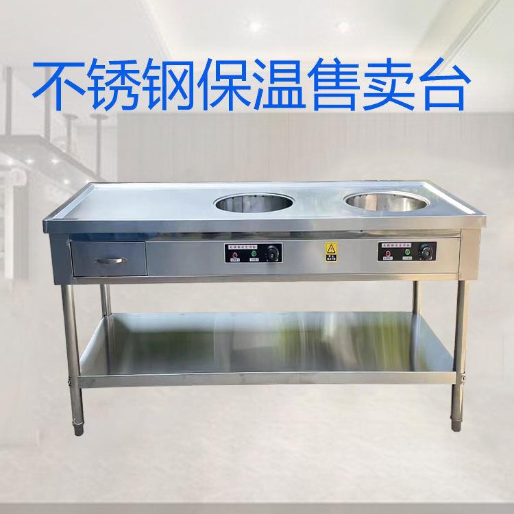 商用不锈钢双孔包子馒头保温台带抽屉售卖台保温炉早餐车